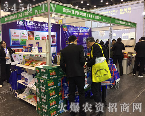 德邦農(nóng)葉菲集團(tuán).jpg 德邦農(nóng)葉菲集團(tuán).jpg