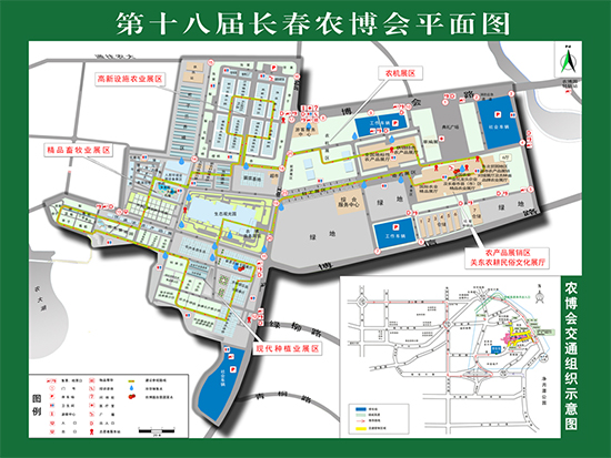 2019長春農(nóng)博會展館平面圖為您導(dǎo)覽(門票+交通路線+游玩攻略) 2019長春農(nóng)博會展館平面圖為您導(dǎo)覽(門票+交通路線+游玩攻略)