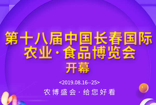 L(zhng)r(nng)(hu)2019T(mn)ƱăI(mi)