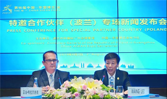 東盟博覽會(huì)2019公眾開放日是哪一天 要門票嗎 東盟博覽會(huì)2019公眾開放日是哪一天 要門票嗎