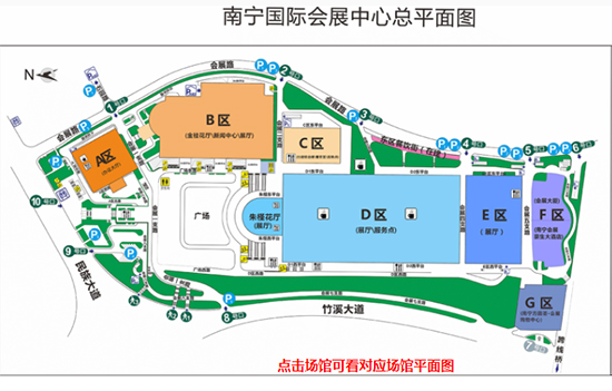 2019南寧東盟博覽會門票在哪買 如何購買 購買方式 2019南寧東盟博覽會門票在哪買 如何購買 購買方式