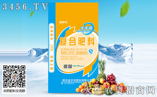 復(fù)合肥價格市場行情走勢分析2019-10-8 復(fù)合肥價格市場行情走勢分析2019-10-8