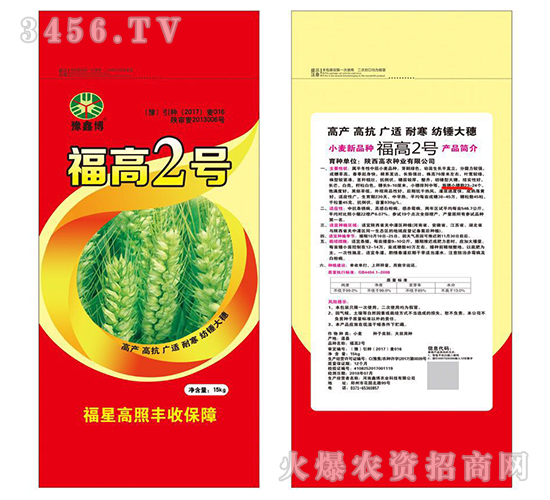 如何計(jì)算小麥的播種量 小麥播種量怎么計(jì)算 如何計(jì)算小麥的播種量 小麥播種量怎么計(jì)算