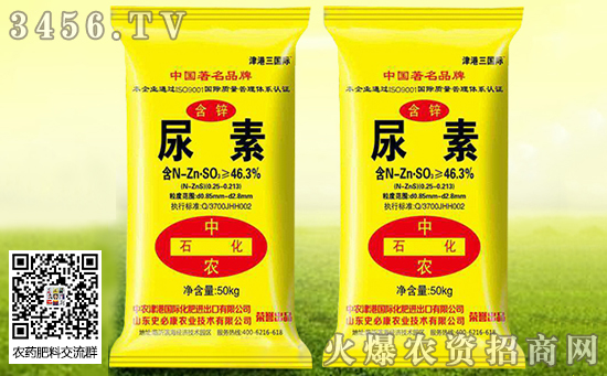 2019-11-26尿素價格行情及后市分析預測 2019-11-26尿素價格行情及后市分析預測