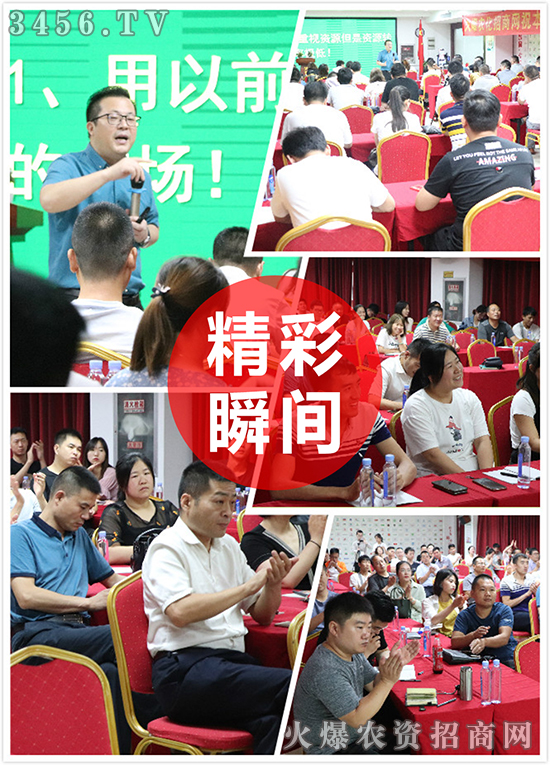 創(chuàng)新管理,獨(dú)辟蹊徑!《老板三十六技》打造,讓企業(yè)績效倍增! 創(chuàng)新管理,獨(dú)辟蹊徑!《老板三十六技》打造,讓企業(yè)績效倍增!