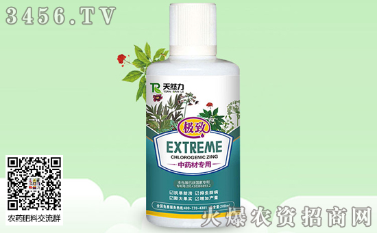 2020年種植藥材會賺錢嗎?種什么藥材能賺錢?種植藥材有補貼嗎?種植前景 2020年種植藥材會賺錢嗎?種什么藥材能賺錢?種植藥材有補貼嗎?種植前景