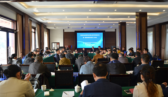 農(nóng)業(yè)機(jī)械學(xué)會丘陵山區(qū)農(nóng)林機(jī)械分會在重慶召開 農(nóng)業(yè)機(jī)械學(xué)會丘陵山區(qū)農(nóng)林機(jī)械分會在重慶召開