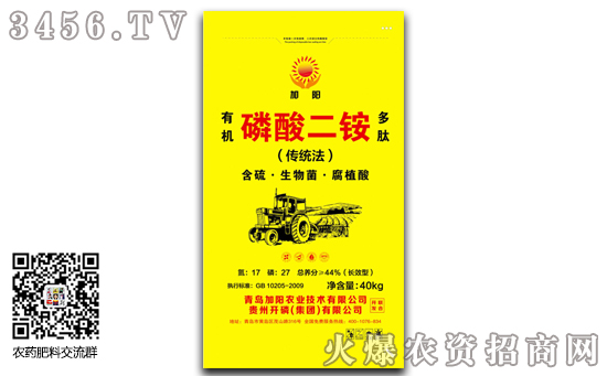 上周磷酸二銨價格行情匯總及預測2019年12月2日 上周磷酸二銨價格行情匯總及預測2019年12月2日