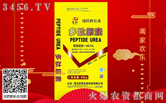 預計12月尿素成交價1650元!后期尿素廠家出廠價 預計12月尿素成交價1650元!后期尿素廠家出廠價