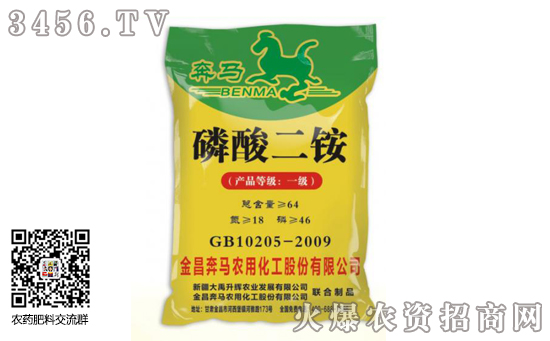 2019-12-3磷酸二銨價(jià)格行情走勢分析 2019-12-3磷酸二銨價(jià)格行情走勢分析