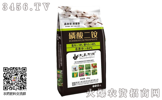 2019-12-20磷酸二銨價(jià)格行情走勢分析 2019-12-20磷酸二銨價(jià)格行情走勢分析