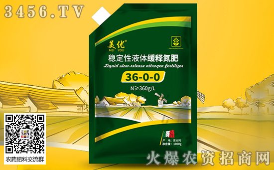 尿素出廠價跌破每噸1600元!各地尿素后市行情預測 尿素出廠價跌破每噸1600元!各地尿素后市行情預測