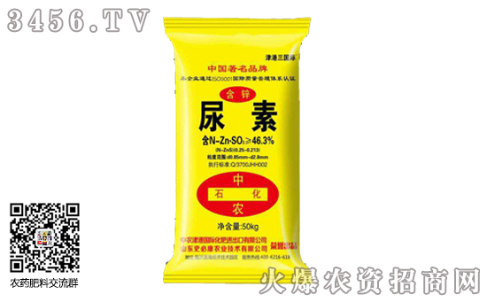 2019-1-6尿素企業(yè)出廠價(jià)報(bào)價(jià)一覽 2019-1-6尿素企業(yè)出廠價(jià)報(bào)價(jià)一覽