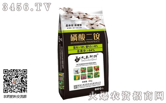 磷酸二銨價格行情報價一覽2019-12-27 磷酸二銨價格行情報價一覽2019-12-27