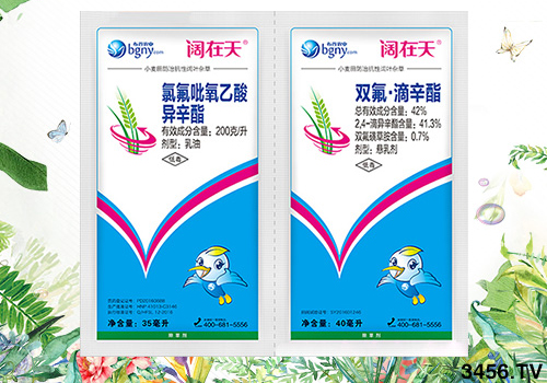 緊急發(fā)布:今年小麥條銹病提前暴發(fā),千萬要警惕! 緊急發(fā)布:今年小麥條銹病提前暴發(fā),千萬要警惕!