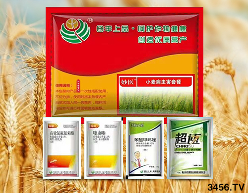 緊急發(fā)布:今年小麥條銹病提前暴發(fā),千萬要警惕! 緊急發(fā)布:今年小麥條銹病提前暴發(fā),千萬要警惕!