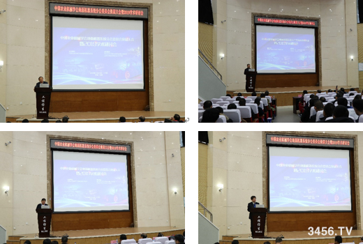 2019農(nóng)業(yè)機(jī)械學(xué)會學(xué)術(shù)研討會圓滿落幕! 2019農(nóng)業(yè)機(jī)械學(xué)會學(xué)術(shù)研討會圓滿落幕!