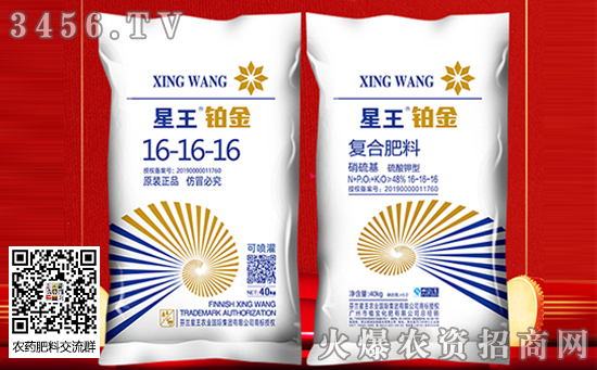 復合肥主流報價1850元/噸!冬儲還有戲嗎? 復合肥主流報價1850元/噸!冬儲還有戲嗎?