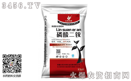 2020年1月2日磷酸二銨價格行情走勢分析 2020年1月2日磷酸二銨價格行情走勢分析