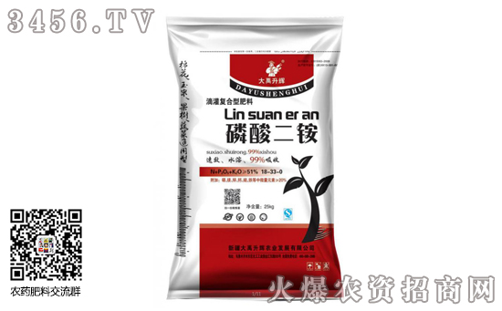 2020年1月6日二銨價(jià)格行情報(bào)價(jià)一覽 2020年1月6日二銨價(jià)格行情報(bào)價(jià)一覽