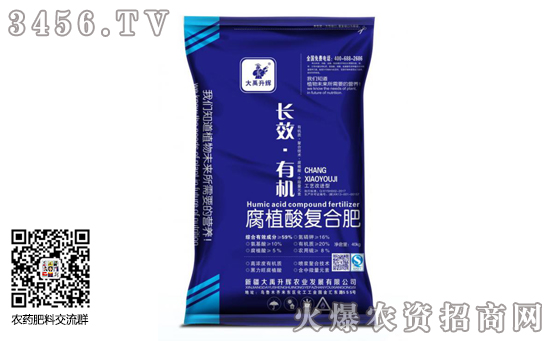 2020年1月24日國(guó)內(nèi)復(fù)合肥價(jià)格市場(chǎng)行情日?qǐng)?bào) 2020年1月24日國(guó)內(nèi)復(fù)合肥價(jià)格市場(chǎng)行情日?qǐng)?bào)