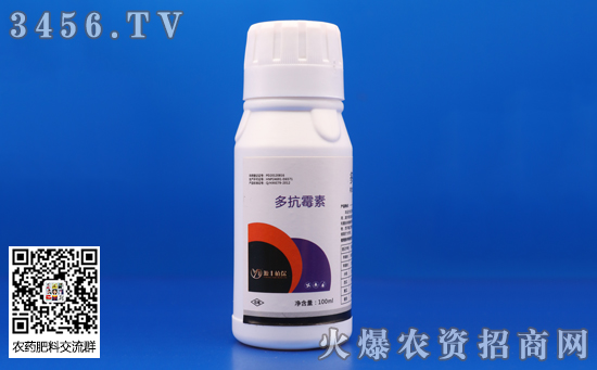 2020年1月25日多抗霉素殺菌劑價(jià)格 2020年1月25日多抗霉素殺菌劑價(jià)格