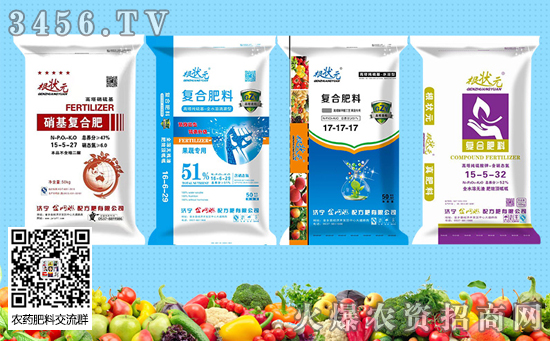 復合肥價格多少錢一噸 2020年復合肥價格走勢 復合肥價格多少錢一噸 2020年復合肥價格走勢