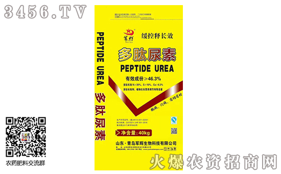 3月尿素價格跌到底了嗎?各地區(qū)尿素主流出廠報價 3月尿素價格跌到底了嗎?各地區(qū)尿素主流出廠報價