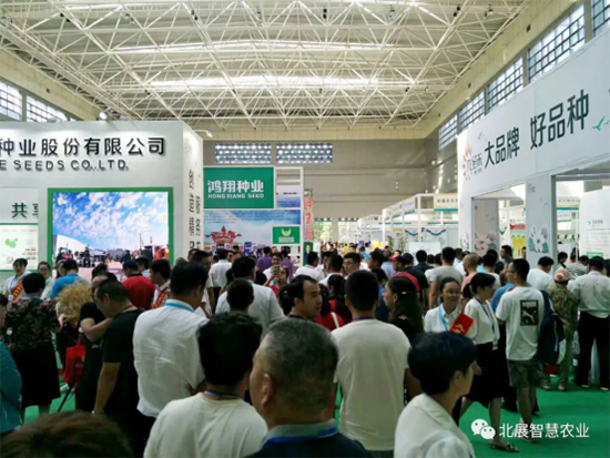 助力絲路種業(yè)發(fā)展,2020新疆昌吉種交會7月?lián)P帆起航 助力絲路種業(yè)發(fā)展,2020新疆昌吉種交會7月?lián)P帆起航