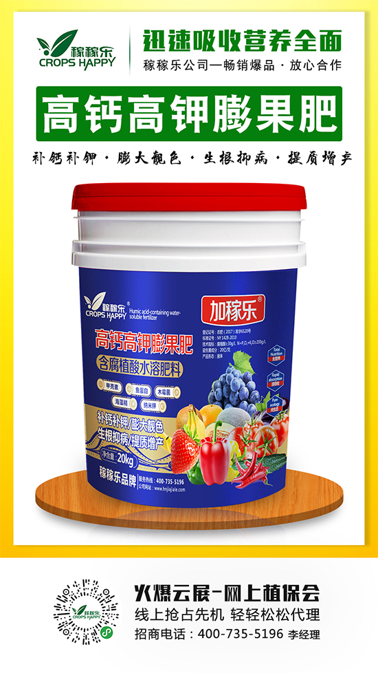 2020-5-9鉀肥市場(chǎng)暫時(shí)平穩(wěn) 今日氯化鉀價(jià)格行情早報(bào) 2020-5-9鉀肥市場(chǎng)暫時(shí)平穩(wěn) 今日氯化鉀價(jià)格行情早報(bào)