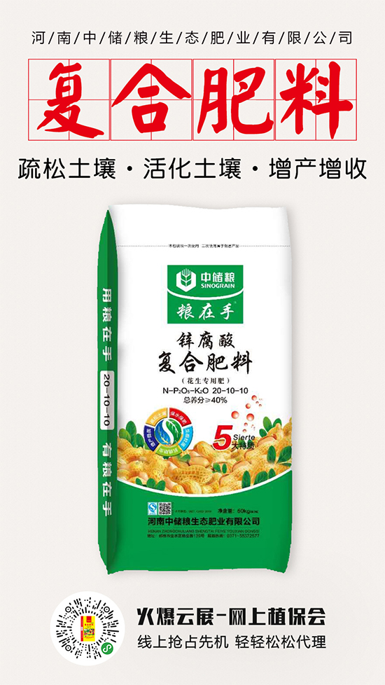 復(fù)合肥行情整體持穩(wěn)!2020-5-14復(fù)合肥價(jià)格行情報(bào)價(jià)一覽 復(fù)合肥行情整體持穩(wěn)!2020-5-14復(fù)合肥價(jià)格行情報(bào)價(jià)一覽