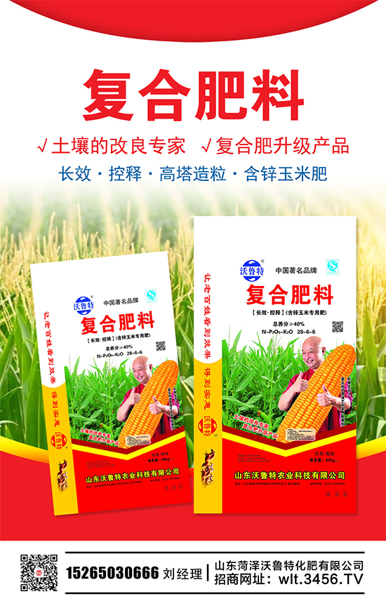 復合肥再降50元/噸!20205-15復合肥價格行情走勢一覽 復合肥再降50元/噸!20205-15復合肥價格行情走勢一覽