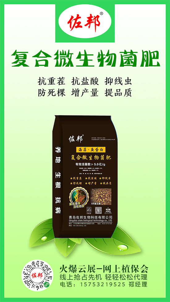 一銨價格繼續(xù)走穩(wěn)!2020-5-15主流一銨企業(yè)報價一覽 一銨價格繼續(xù)走穩(wěn)!2020-5-15主流一銨企業(yè)報價一覽