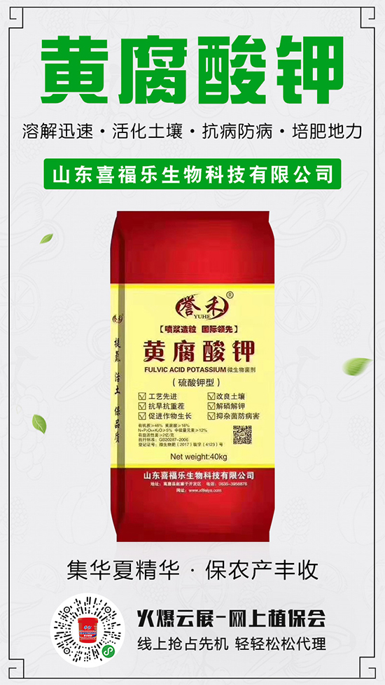 鉀肥市場(chǎng)弱穩(wěn)運(yùn)行!2020-5-16本周鉀肥價(jià)格行情周報(bào) 鉀肥市場(chǎng)弱穩(wěn)運(yùn)行!2020-5-16本周鉀肥價(jià)格行情周報(bào)