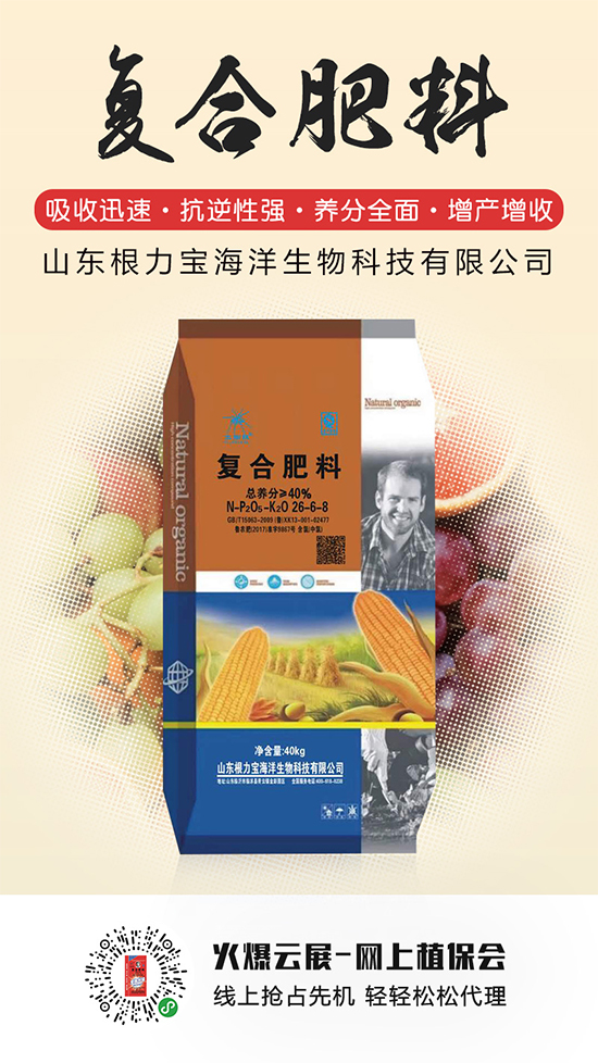 復(fù)合肥價格以商議為主!2020-5-19復(fù)合肥價格行情走勢分析 復(fù)合肥價格以商議為主!2020-5-19復(fù)合肥價格行情走勢分析