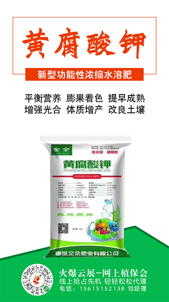 硫酸鉀成交優(yōu)惠幅度加大!2020-5-19硫酸鉀價格行情走勢分析 硫酸鉀成交優(yōu)惠幅度加大!2020-5-19硫酸鉀價格行情走勢分析