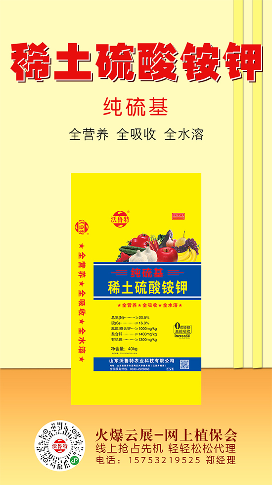 本周鉀肥市場行情概述!2020-5-23本周鉀肥價格行情分析 本周鉀肥市場行情概述!2020-5-23本周鉀肥價格行情分析