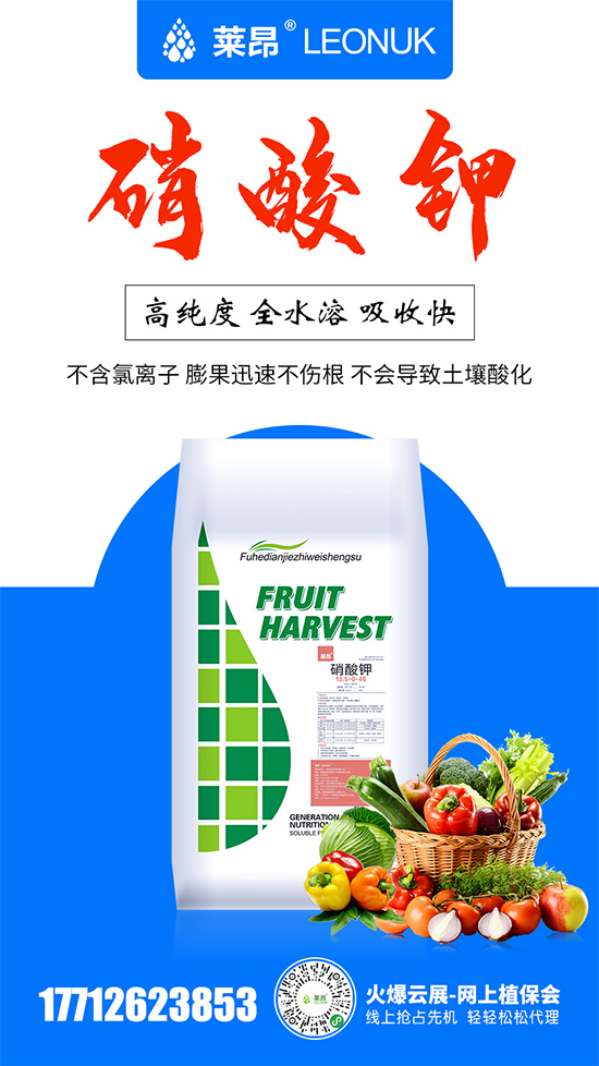 氯化鉀價(jià)格總體維持在1650元/噸!2020-5-26氯化鉀價(jià)格行情報(bào)價(jià) 氯化鉀價(jià)格總體維持在1650元/噸!2020-5-26氯化鉀價(jià)格行情報(bào)價(jià)