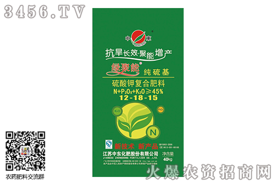 2020-5-30今日硫酸鉀主流廠家價(jià)格行情日?qǐng)?bào) 2020-5-30今日硫酸鉀主流廠家價(jià)格行情日?qǐng)?bào)