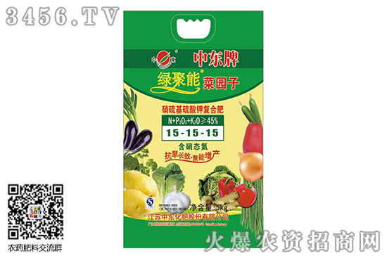 復合肥主流生產(chǎn)廠家價格報價一覽2020-6-2 復合肥主流生產(chǎn)廠家價格報價一覽2020-6-2