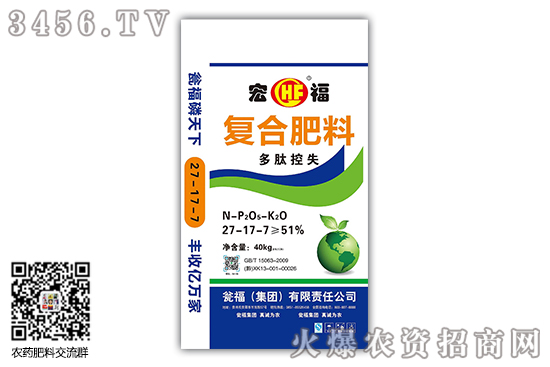 復(fù)合肥廠家多持穩(wěn)觀望!2020-6-4今日復(fù)合肥價(jià)格行情走勢(shì)分析 復(fù)合肥廠家多持穩(wěn)觀望!2020-6-4今日復(fù)合肥價(jià)格行情走勢(shì)分析