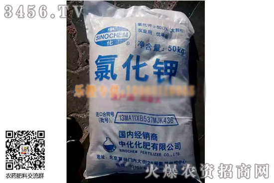 1750-1850元/噸!2020-6-4國內氯化鉀價格行情報價一覽 1750-1850元/噸!2020-6-4國內氯化鉀價格行情報價一覽