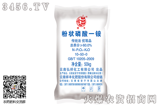 一銨價格整體穩(wěn)定!2020-6-4磷酸一銨價格行情報價 一銨價格整體穩(wěn)定!2020-6-4磷酸一銨價格行情報價