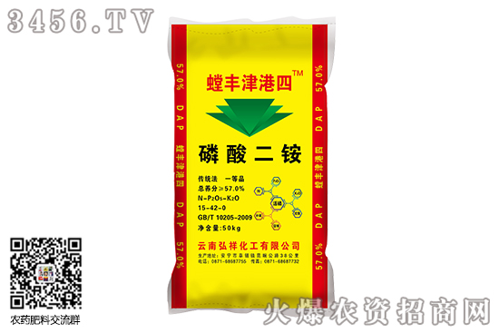 部分二銨企業(yè)下調(diào)50-100元/噸!2020-6-4今日磷酸二銨價格行情報價 部分二銨企業(yè)下調(diào)50-100元/噸!2020-6-4今日磷酸二銨價格行情報價
