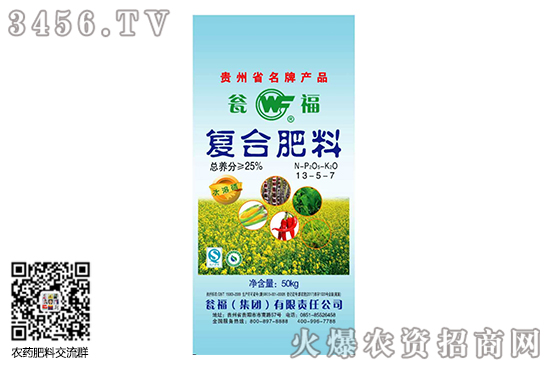 復(fù)合肥靈活產(chǎn)銷!2020-6-5今日復(fù)合肥價(jià)格行情走勢(shì)一覽 復(fù)合肥靈活產(chǎn)銷!2020-6-5今日復(fù)合肥價(jià)格行情走勢(shì)一覽