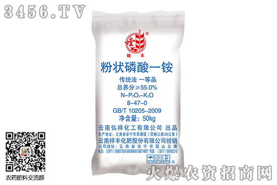 一銨價(jià)格維持穩(wěn)定!今日磷酸一銨價(jià)格日?qǐng)?bào)2020-6-5 一銨價(jià)格維持穩(wěn)定!今日磷酸一銨價(jià)格日?qǐng)?bào)2020-6-5