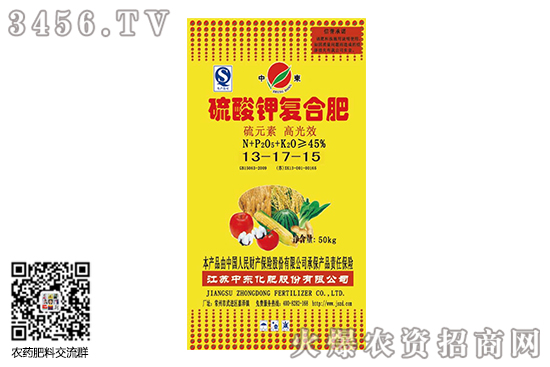 復(fù)合肥市場穩(wěn)中趨降!2020-6-8復(fù)合肥價(jià)格走勢分析 復(fù)合肥市場穩(wěn)中趨降!2020-6-8復(fù)合肥價(jià)格走勢分析