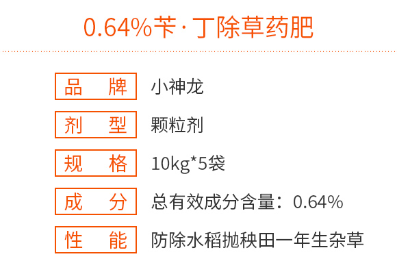 婀栧崡鏍肩伒縐戞妧鏈夐檺鍏徃浜у搧璇︽儏欏?_03.jpg 婀栧崡鏍肩伒縐戞妧鏈夐檺鍏徃浜у搧璇︽儏欏?_03.jpg