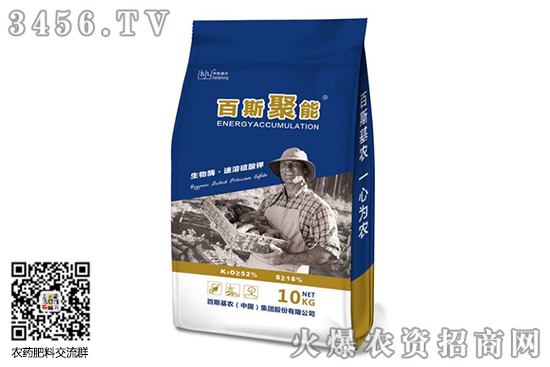 硫酸鉀行情無大變化!2020-6-9硫酸鉀價(jià)格行情走勢分析 硫酸鉀行情無大變化!2020-6-9硫酸鉀價(jià)格行情走勢分析