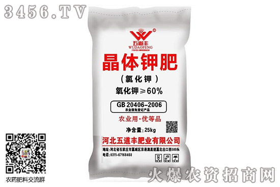 氯化鉀價(jià)格有上漲趨勢(shì)!2020-6-10今日氯化鉀價(jià)格行情預(yù)測(cè) 氯化鉀價(jià)格有上漲趨勢(shì)!2020-6-10今日氯化鉀價(jià)格行情預(yù)測(cè)